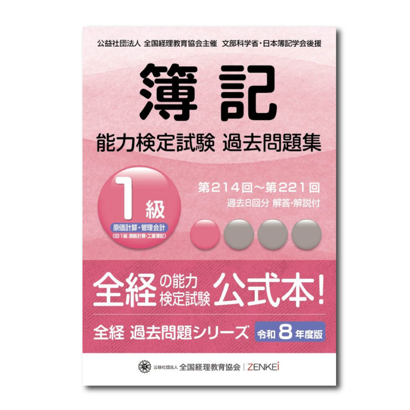 ��������ǽ�ϸ����ǿ�������꽸���鸶���׻���������ס����£�ǯ���ǡۡ�0411��