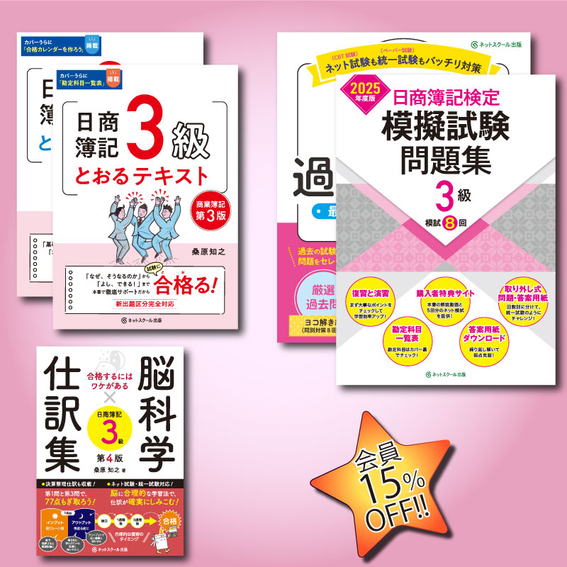 日能研 5年 2023年度 公開模試 12回フルセット 日能研 5年 2023年度 公開模試 12回フルセット 日能研 5年生