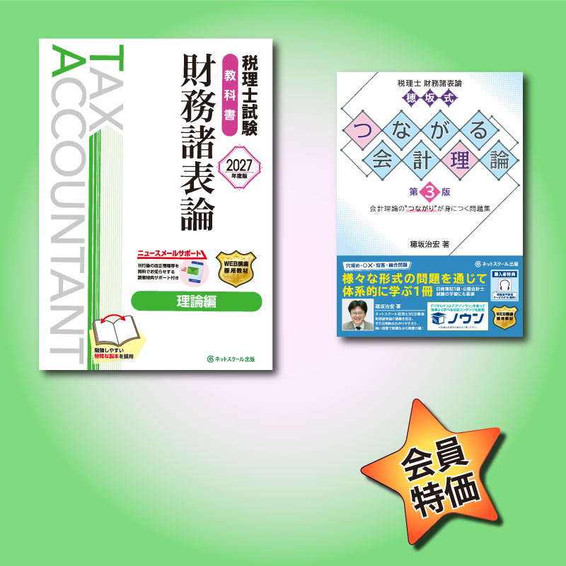 ��9��11���ʶ���������䳫��ͽ���2027ǯ�������λ�ʺ�̳��ɽ���������к����åȡ�9496��