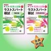 ��5��22���ʶ���������䳫��ͽ�����76�������λ��������˥饹�ȥ��ѡ����ϻ�åȡ�9497��