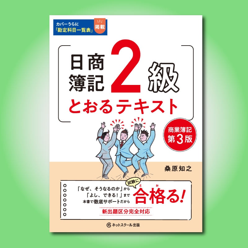 ������������Ȥ���ƥ����Ⱦ����������裳�ǡۡ�3223��