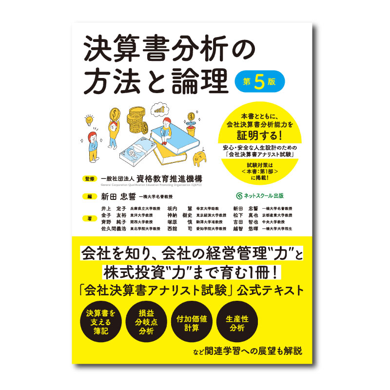 �軻��ʬ�Ϥ���ˡ���������裵�ǡۡ�0348��