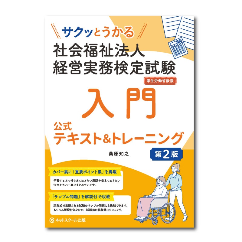 äȤҲʡˡͷбļ̳ƥȡȥ졼˥󥰡裲ǡۡ0352