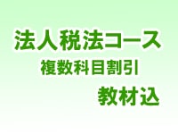 �ڹֺ¡�2025ǯ�������� ˡ����ˡ ɸ�ॳ���� ʣ�����ܳ�� �����(8401)