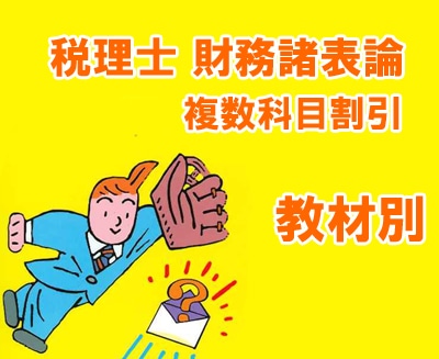 �ڹֺ¡�2025ǯ�������� ��̳��ɽ��ɸ�ॳ���� ʣ�����ܳ�� ������(8633)