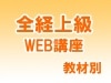 ڹֺ¡оɸॳ 25ǯ2 (8844)