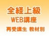 ڹֺ¡оɸॳ 25ǯ2 Ƽֳ (8844)