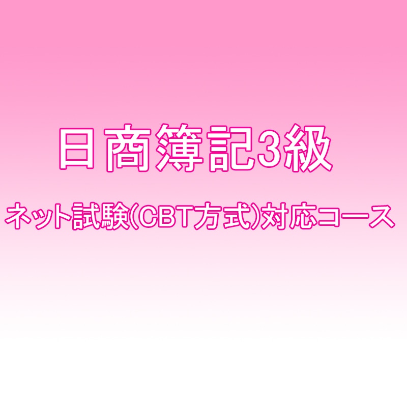 ڹֺ¡ͥåȻб® 24ǯ8 (8831)