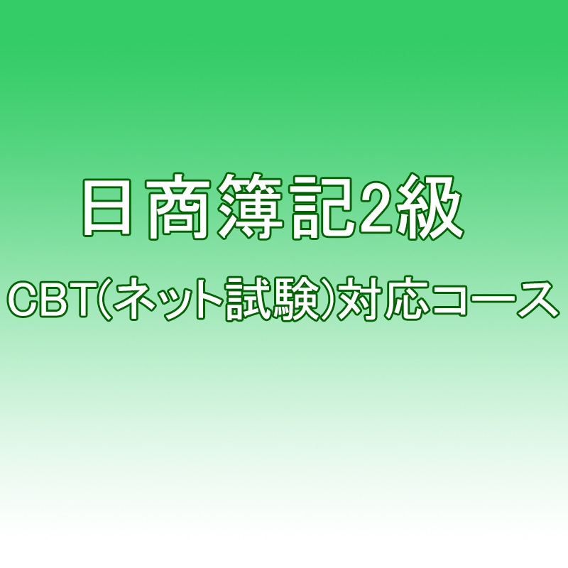 ڹֺ¡CBTбľк 24ǯ9 (8851)