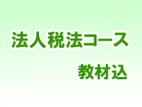 �ڹֺ¡�2025ǯ�������� ˡ����ˡ ��饳���� ʣ�����ܳ�� �����(8409)