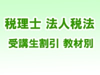 �ڹֺ¡�2025ǯ�������� ˡ����ˡ ��饳���� ��������� ������(8413)