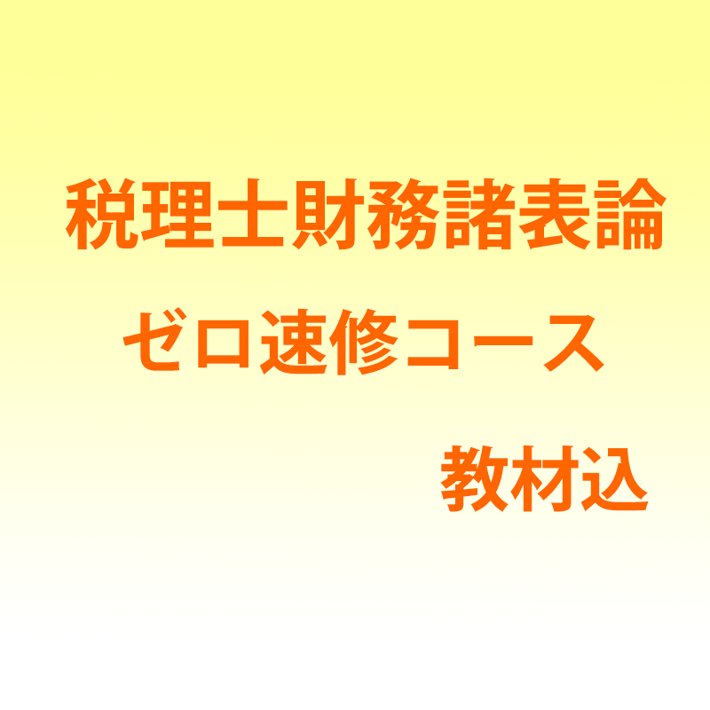 �ڹֺ¡�2025ǯ�������� ��̳��ɽ������®�������� �����(8465)