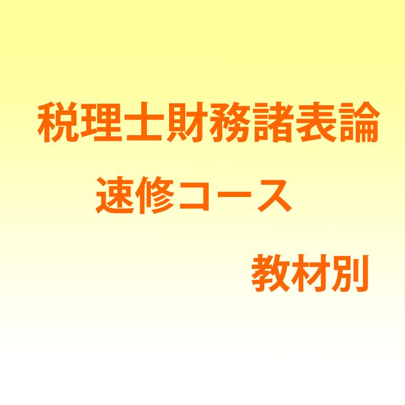 �ڹֺ¡�2025ǯ�������� ��̳��ɽ��®�������� ʣ�����ܳ�� ������(8633)