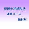 �ڹֺ¡�2025ǯ�������� ��³��ˡ ®�������� �Ƽ��ֳ�� ������(8477)