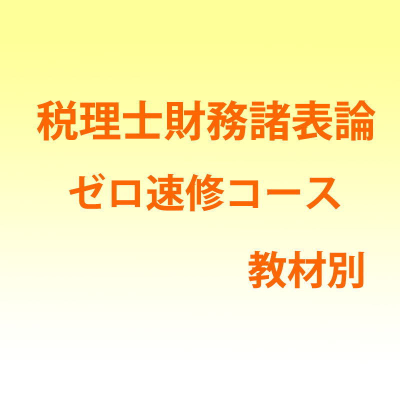 �ڹֺ¡�2025ǯ�������� ��̳��ɽ������®��������  ��������� ������ (8633)