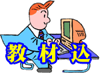�ڹֺ¡�2025ǯ�������� ��³��ˡ ǯ����饳���� ʣ�����ܳ�� �����(8817)