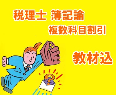 �ڹֺ¡�2026ǯ�������� ������ɸ�ॳ���� ʣ�����ܳ�� �����(8621)