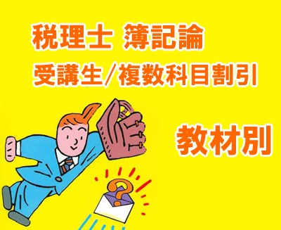 �ڹֺ¡�2026ǯ�������� ������ɸ�ॳ���� ������/ʣ�����ܳ�� ������(8623)