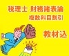 ڹֺ¡2026ǯ ̳ɽɸॳ ʣܳ (8632)