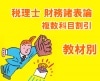 ڹֺ¡2026ǯ ̳ɽɸॳ ʣܳ (8634)