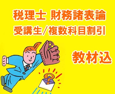 ڹֺ¡2026ǯ ̳ɽɸॳ /ʣܳ (8632)