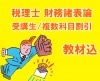 ڹֺ¡2026ǯ ̳ɽɸॳ /ʣܳ (8632)