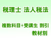 �ڹֺ¡�2026ǯ�������� ˡ����ˡ ɸ��ѡ��ե����ȥ����� ������/ʣ�����ܳ�� ������(8411)