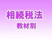 �ڹֺ¡�2026ǯ�������� ��³��ˡ ɸ��ѡ��ե����ȥ����� ������(8803)