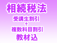 �ڹֺ¡�2026ǯ�������� ��³��ˡ ɸ��ѡ��ե����ȥ����� ������/ʣ�����ܳ�� �����(8801)