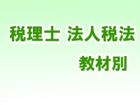 �ڹֺ¡ۼ��������� ˡ����ˡɸ�ॳ���� ������(8412)