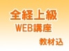 ڹֺ¡оɸॳ 26ǯ2 (8843)