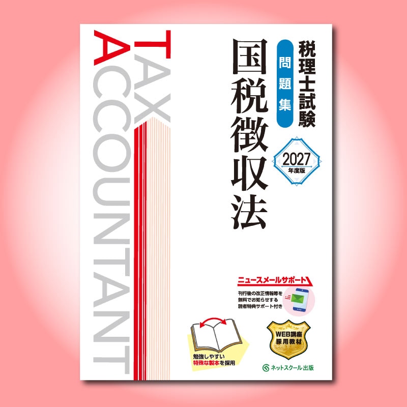 �����λ���꽸����ħ��ˡ��2027ǯ���ǡۡ�3901��