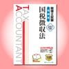 �����λ���꽸����ħ��ˡ��2027ǯ���ǡۡ�3901��