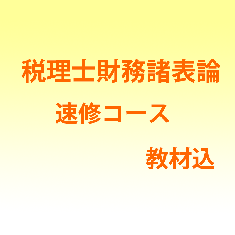 �ڹֺ¡�2026ǯ�������� ��̳��ɽ��®�������� ������/ʣ�����ܳ�� �����(8631)