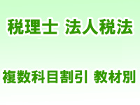 �ڹֺ¡�2026ǯ�������� ˡ����ˡ �и��ԥޥ����������� ʣ�����ܳ�� ������(8473)