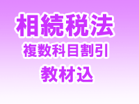 �ڹֺ¡�2026ǯ�������� ��³��ˡ �и��ԥޥ����������� ʣ�����ܳ�� �����(8475)