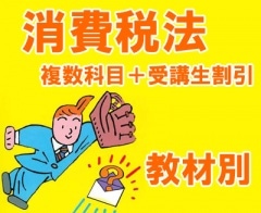 �ڹֺ¡�2026ǯ�������� ������ˡ�и��ԥޥ����������� ������/ʣ�����ܳ�� ������(8483)