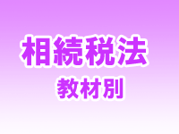 �ڹֺ¡�2026ǯ�������� ��³��ˡ �и��ԥޥ����������� ���֥����ڡ��󡡺���(8477)