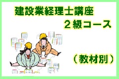 �ڹֺ¡۷��߶ȷ����Σ���ɸ�ॳ���� 26ǯ3����ɸ ���֥����ڡ��� �����̡�7849��