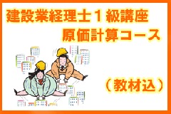 �ڹֺ¡۷��߶ȷ����Σ��� �����׻�ɸ�ॳ���� 26ǯ3�� ���֥����ڡ��� �������7831��