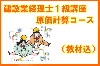 �ڹֺ¡۷��߶ȷ����Σ��� �����׻�ɸ�ॳ���� 26ǯ3�� ���֥����ڡ��� �������7831��