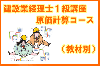 �ڹֺ¡۷��߶ȷ����Σ��� �����׻�ɸ�ॳ���� ���֥����ڡ��� 26ǯ3�� �����̡�7833��