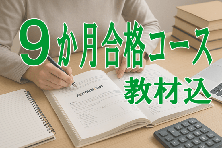 �ڹֺ¡ۣ���9�����ʥ����� 26ǯ11����ɸ �����(8721)