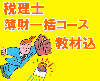�ڹֺ¡�2027ǯ�� ������ ������ɸ�ॳ���� ��������� �����(8611)