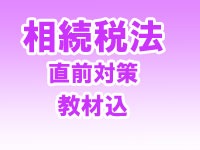 �ڹֺ¡�2026ǯ�� ������ ľ���к������� ��³��ˡ �����(8805)