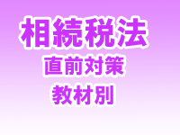 �ڹֺ¡�2026ǯ�� ������ ľ���к������� ��³��ˡ ������(8351)