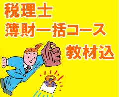�ڹֺ¡�2027ǯ�� ������ ������ѡ��ե����ȥ����� ��������� �����(8615)