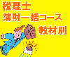 �ڹֺ¡�2027ǯ�� ������ ������ѡ��ե����ȥ����� ��������� ������(8617)