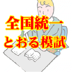 �ڹֺ¡���������Ȥ����ϻ�  ��173���������������8745��