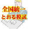 �ڹֺ¡���������Ȥ����ϻ�  ��173���������������8745��